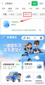汽车重大碰撞出险怎么查?事故记录查询流程!