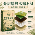 百年芳贡堂|传世古方底蕴,匠心草本温养